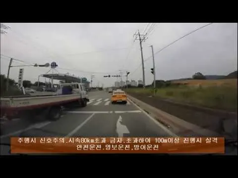 도로주행 A코스 영상