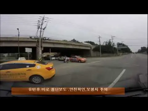도로주행 B코스 영상
