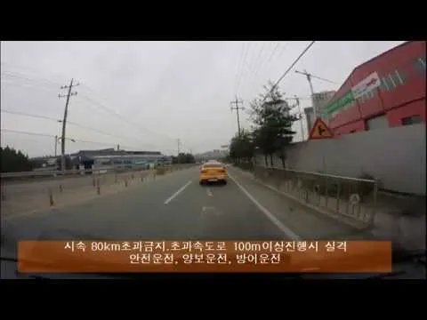 도로주행 C코스 영상