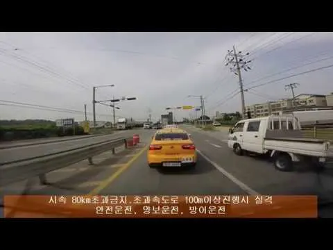 도로주행 D코스 영상